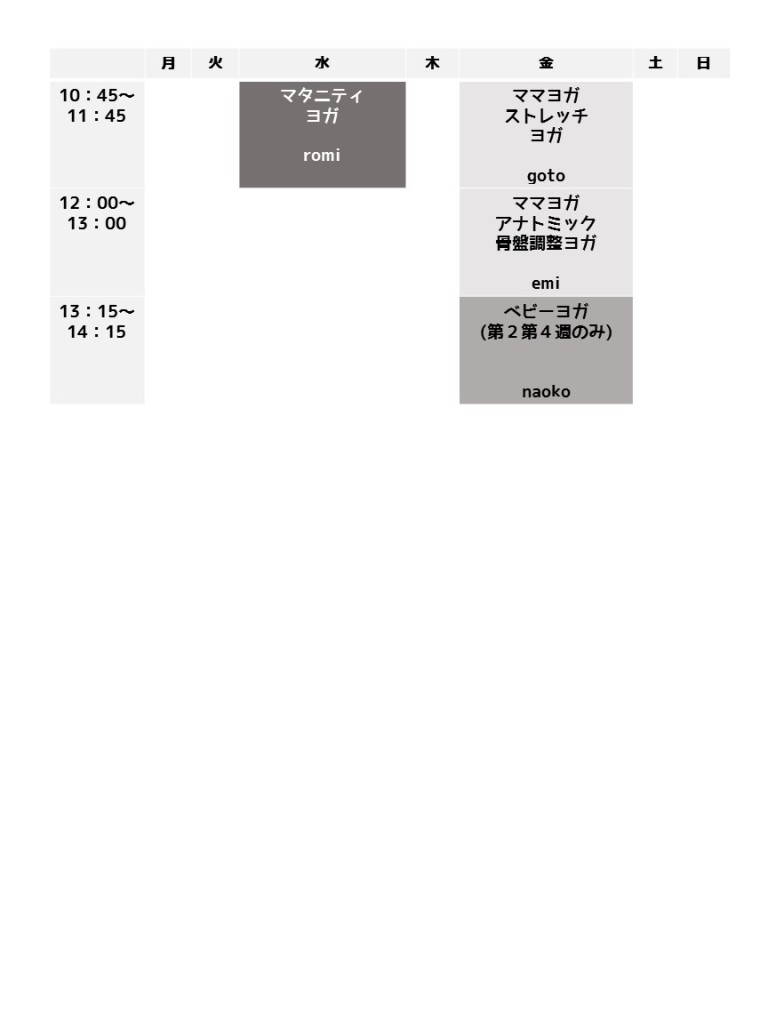 船橋スケジュール2015.11pptx
